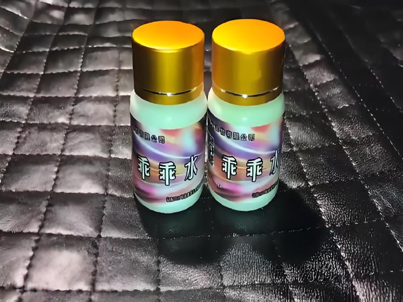 催听迷安眠药4537-og8p型号